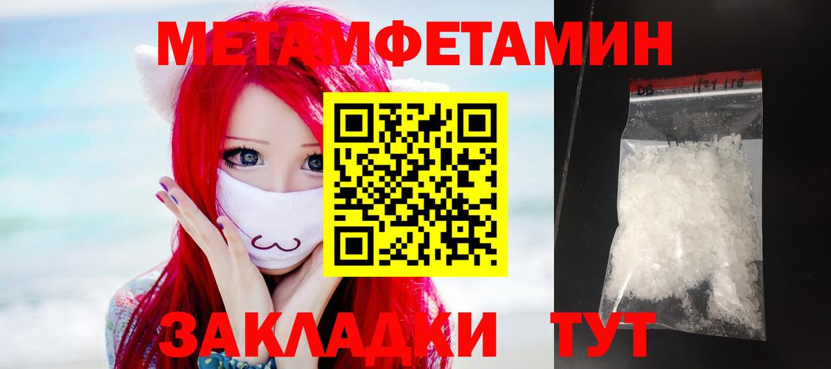 Каннабис Россошь