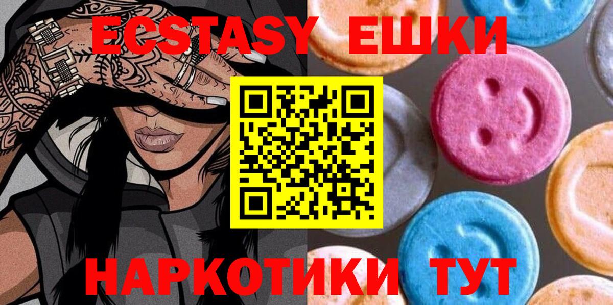 Ecstasy louis Vuitton  Вход с VPN  Россошь  Ecstasy бентли 