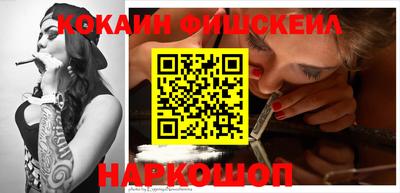 кокаин колумбия Бугуруслан