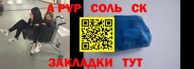 кокаин колумбия Бугуруслан