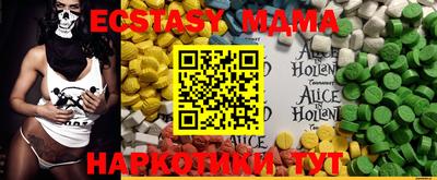 экстази Будённовск