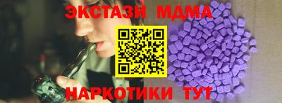 экстази Будённовск