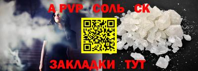 экстази Будённовск