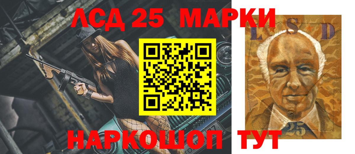 ЛСД экстази  мега ссылка  Вход с VPN  Россошь  LSD-25 экстази кислота 