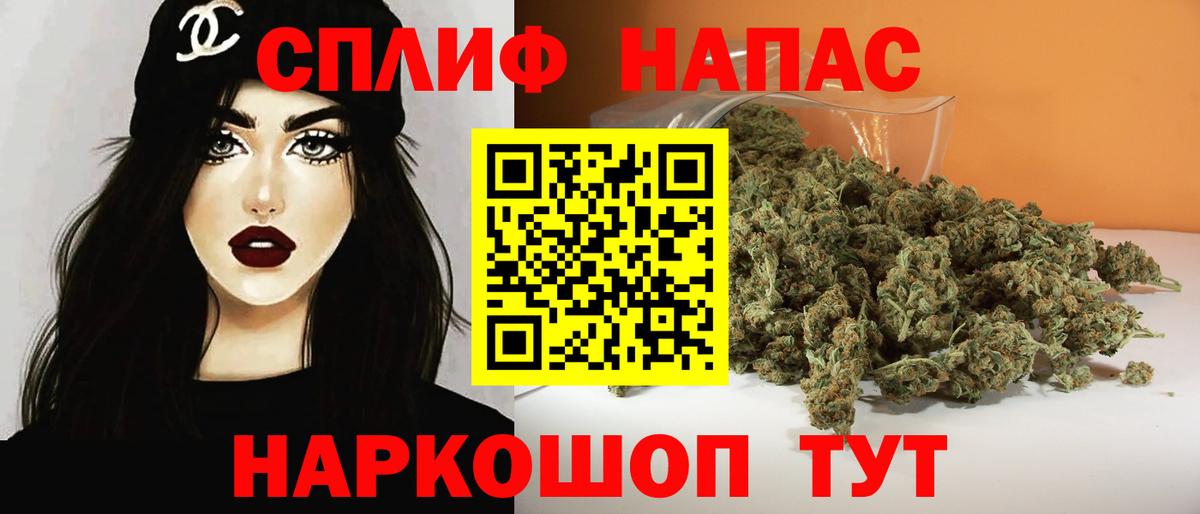 Шишки марихуана Amnesia Россошь