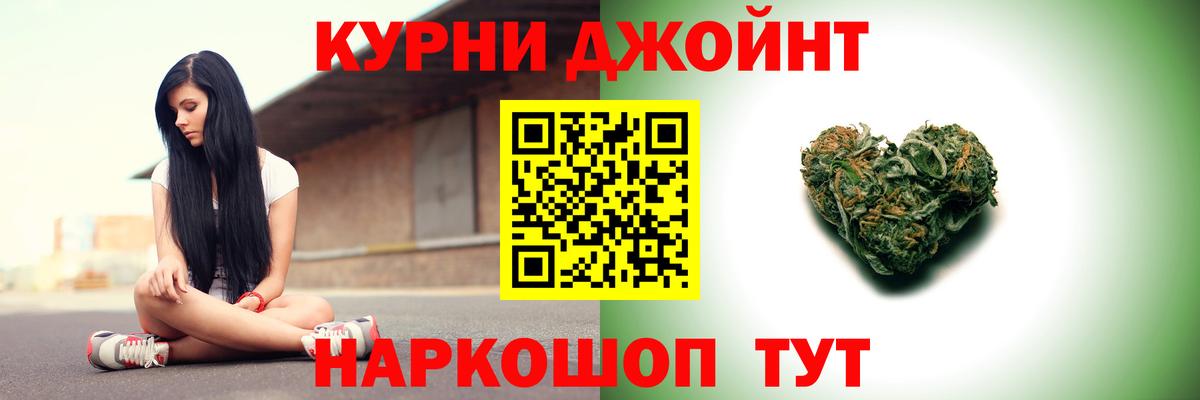Конопля MAZAR  Шишки марихуана VHQ  Вход с VPN  Конопля Amnesia  Россошь 